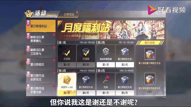 乐鱼-赛后数据揭秘：谁是速度之王？的简单介绍